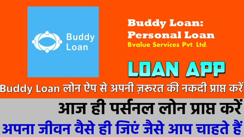 Buddy Loan-Loan App (Hindi)
