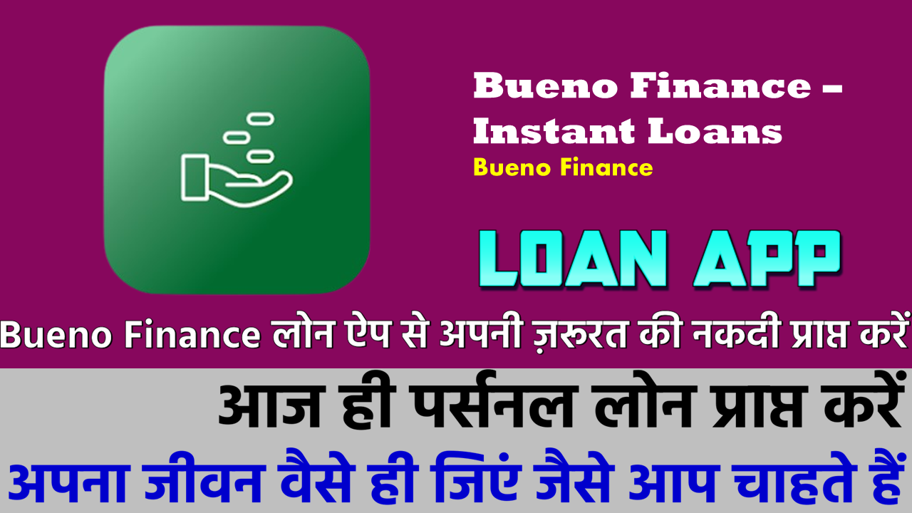 Bueno Finance-Loan App (Hindi)