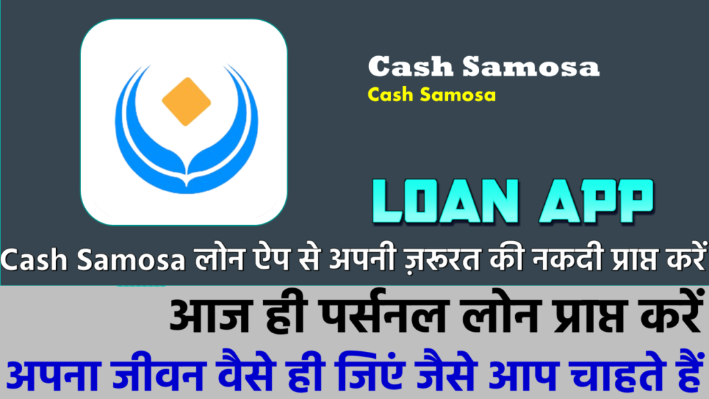 Cash Samosa-Loan App (Hindi)