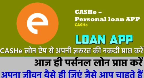 Cashe-Loan App