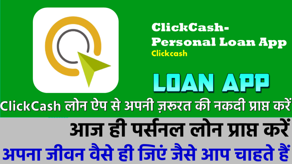 ClickCash-Loan App (Hindi)