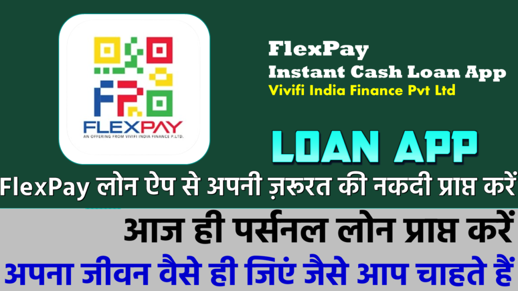 FlexPay-Loan App (Hindi)