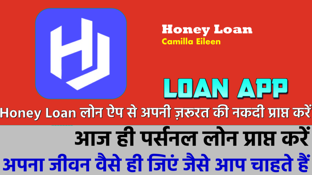 Honey Loan-Loan App (Hindi)