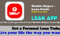 Mobile Rupee: How to get a loan from Mobile Rupee Loan App!