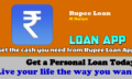 Rupee Loan: How to get a loan from Rupee Loan Loan App!