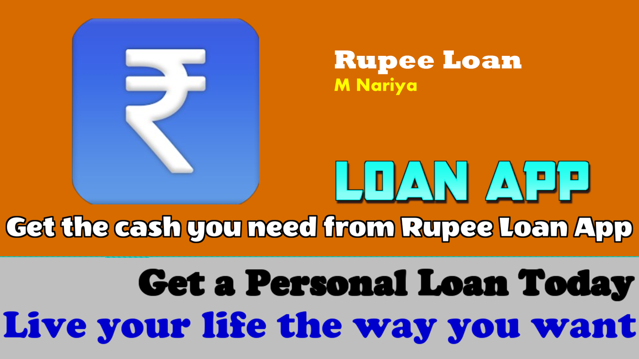 Rupee Loan: How to get a loan from Rupee Loan Loan App!