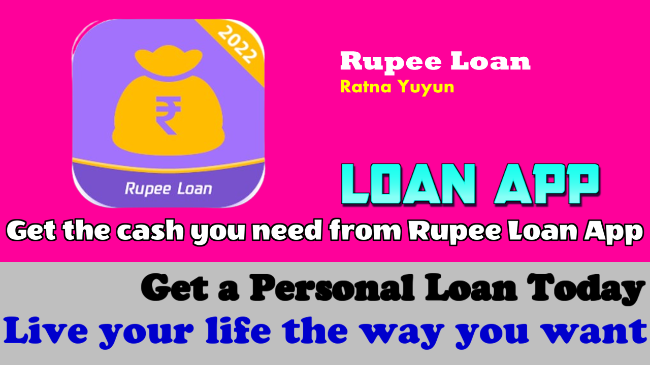 Rupee Loan: How to get a loan from Rupee Loan Loan App!