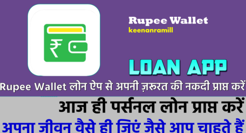 Rupee Wallet-Loan App (Hindi)